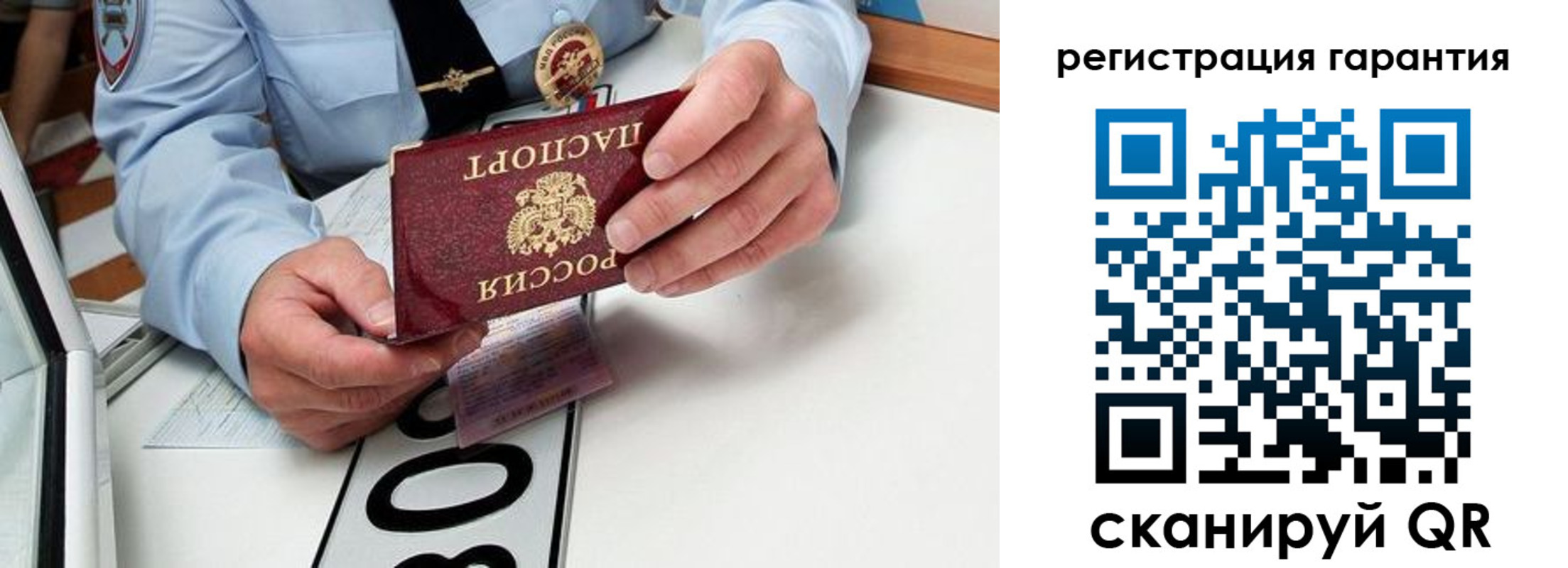прописка от собственника в Ряжске