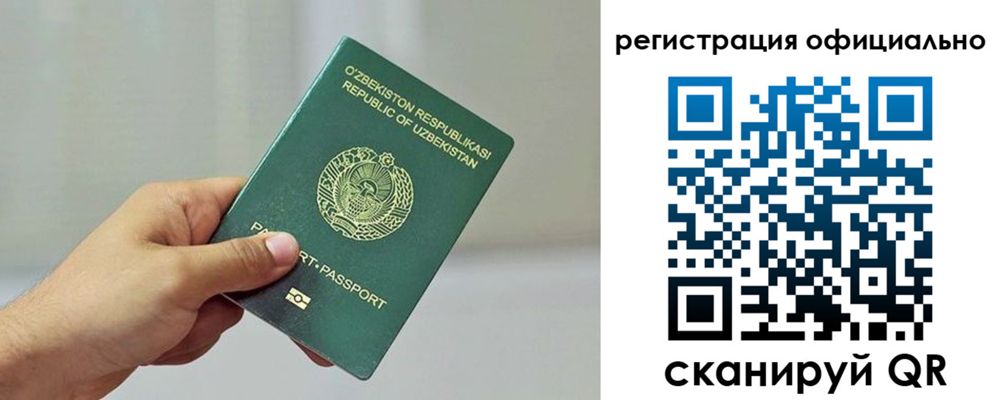 прописка в квартире в Ряжске