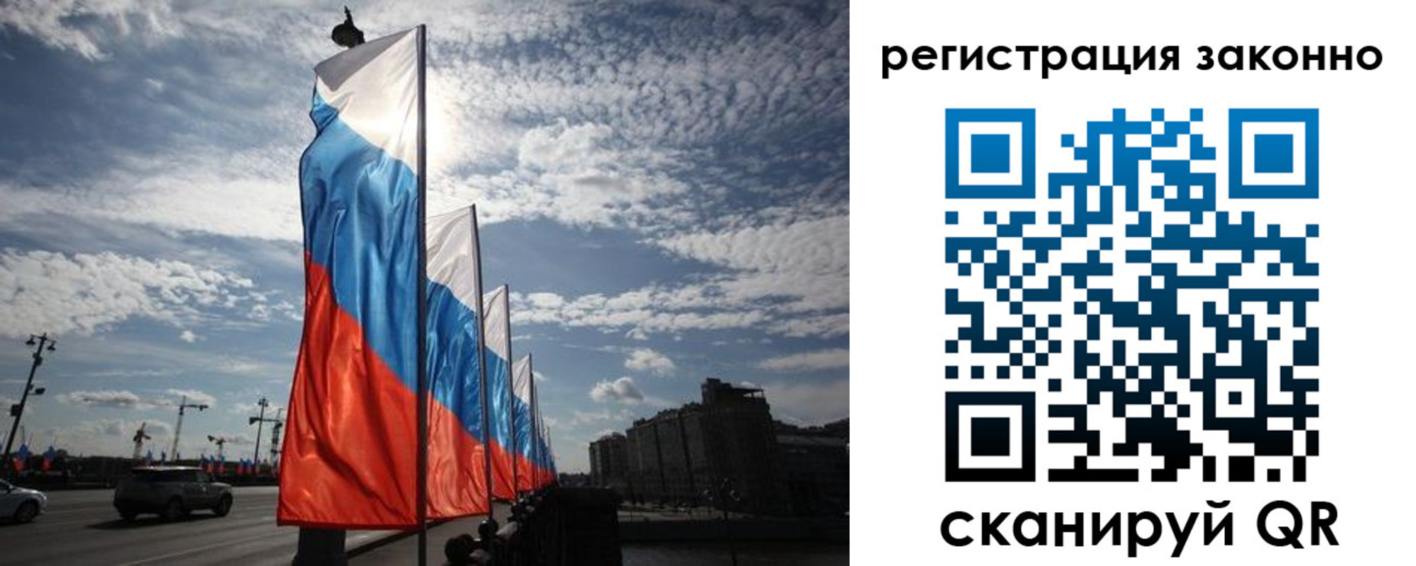 прописка для школы в Ряжске