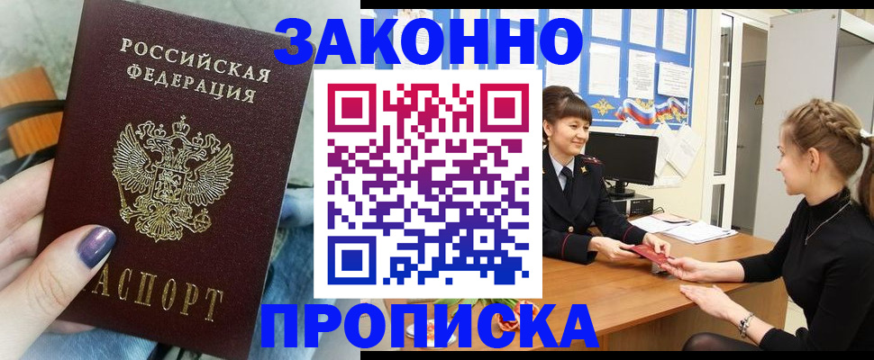 временная регистрация поиск в Ряжске