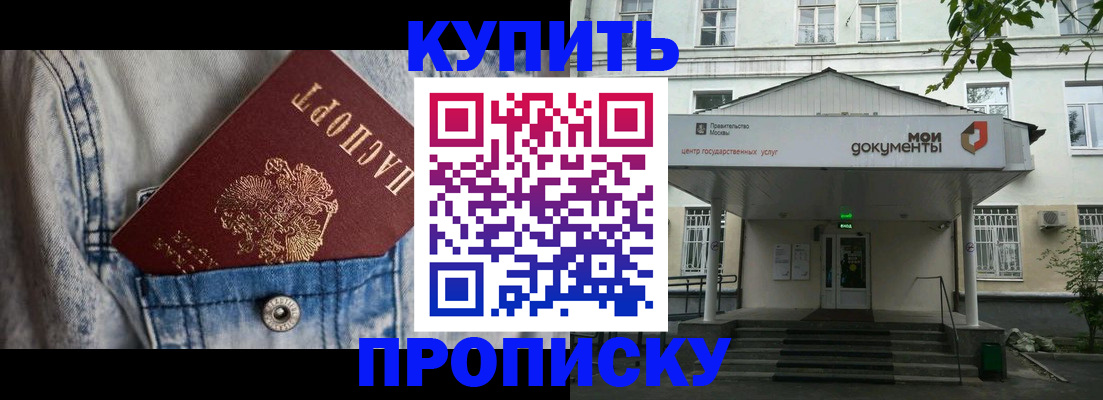 регистрация для школы в Ряжске