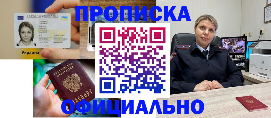 пропишу в квартире в Ряжске