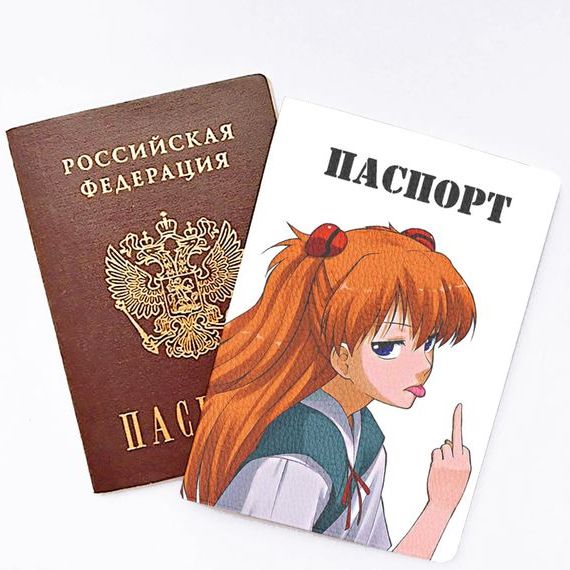 прописка в Ряжске